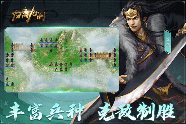 归离九阙手游最新版截图5