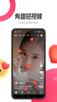 等他语音交友app截图3