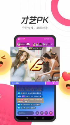 等他语音交友app截图5