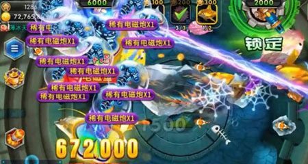 姚记捕鱼内置作弊菜单版