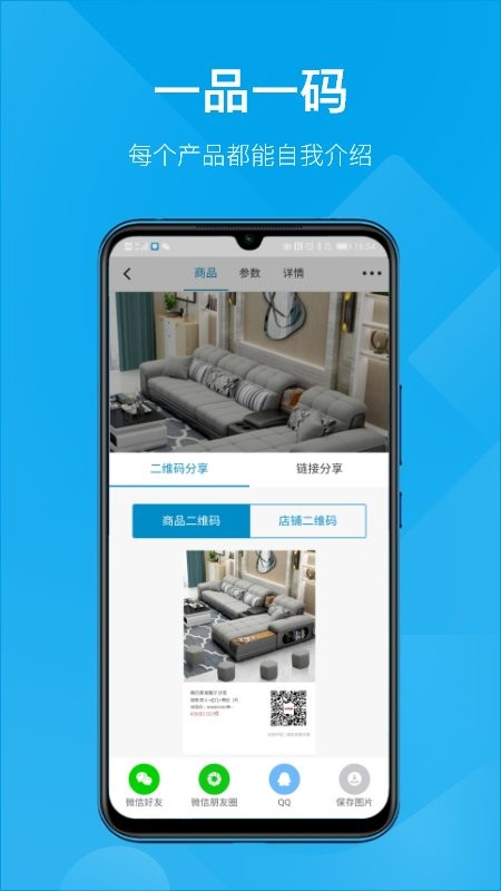 订货帮软件截图1