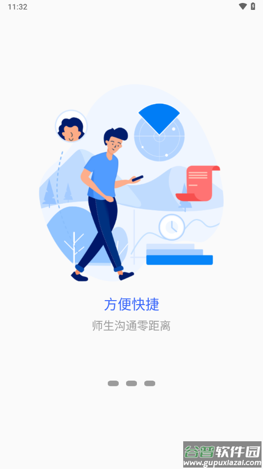 甘肃钢铁职业技术学院app下载截图2