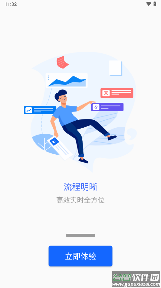 甘肃钢铁职业技术学院app下载截图4