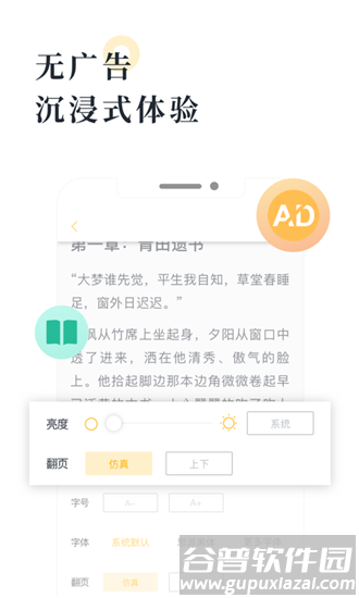 海棠书屋myhtlmebook下载