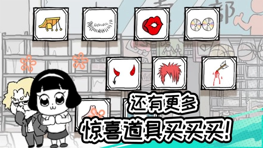 考试大作战完整版截图3