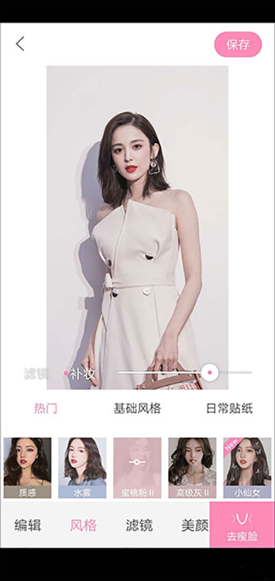 Ulike相机APP
