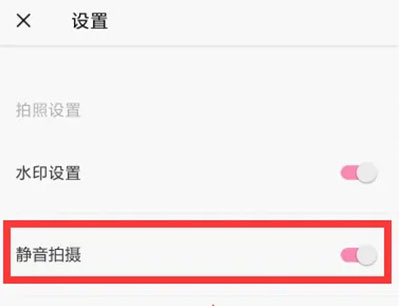 Ulike相机APP