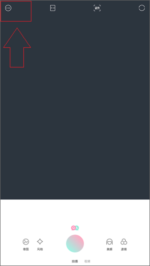 Ulike相机APP