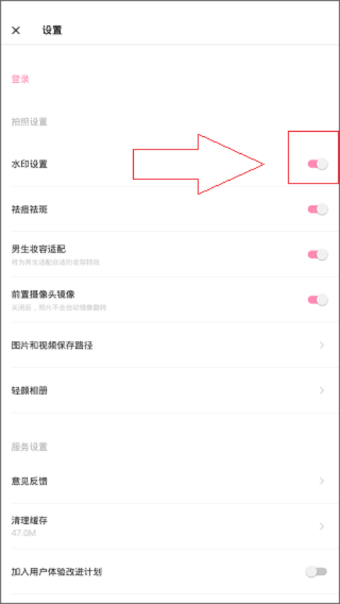 Ulike相机APP