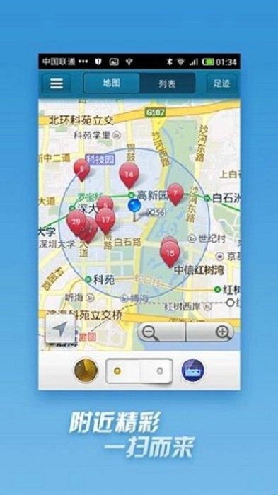 快播最新版截图1