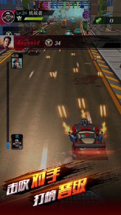 街头飞车手机版截图2