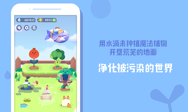 时间花园最新版截图2