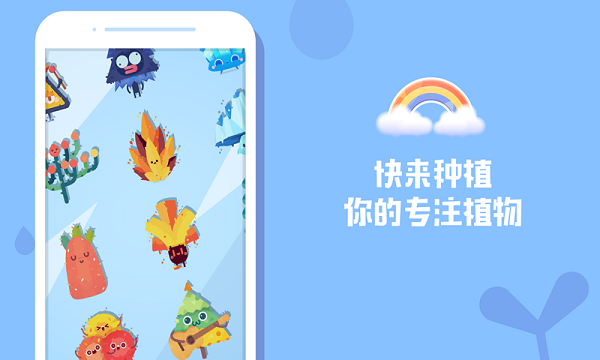时间花园最新版截图5