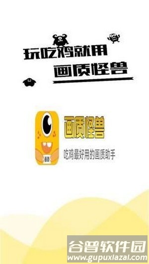 xl6666cn画质怪兽