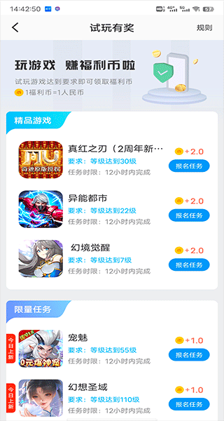比折玩app