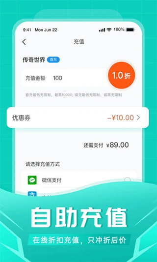 比折玩app截图2