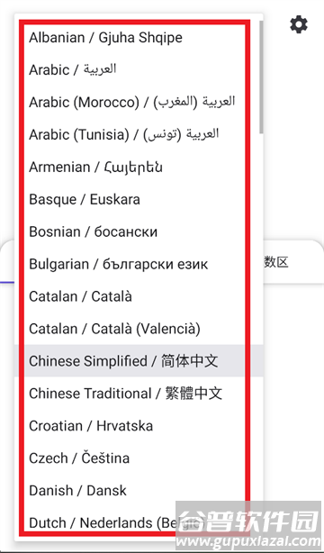 geogebra几何下载安卓版