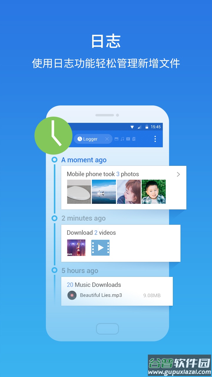 ES文件浏览器app截图3