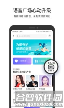 百度地图车机版2022最新版下载导航