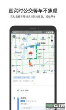 百度地图车机版2022最新版下载导航截图1