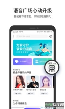 百度地图车机版2022最新版下载导航截图4