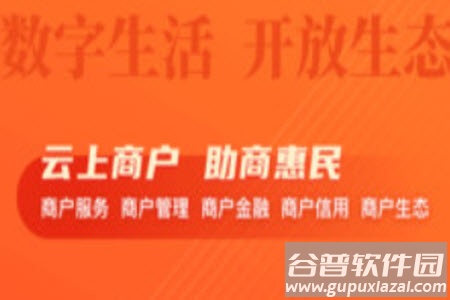 丰收互联安卓版本app 丰收互联安卓版本app