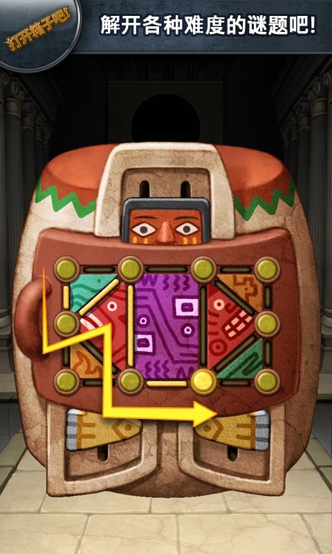 锁死的房间最新版截图1