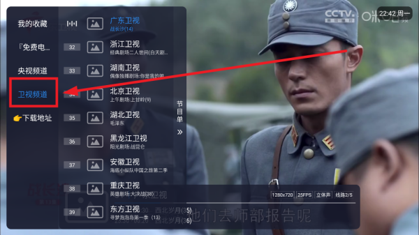 酷9免费电视app