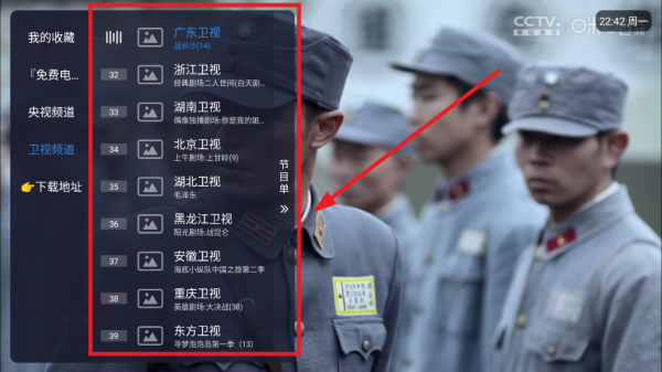 酷9免费电视app