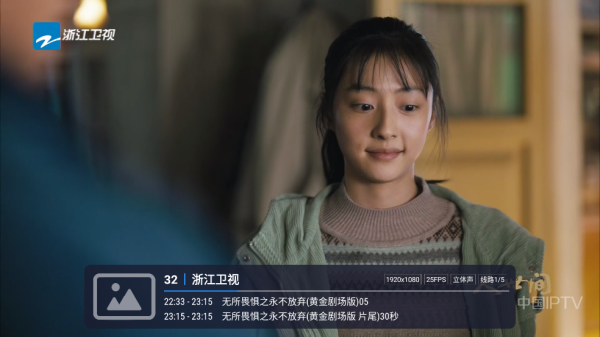 酷9免费电视app