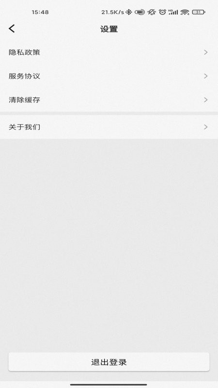 康想云平台下载