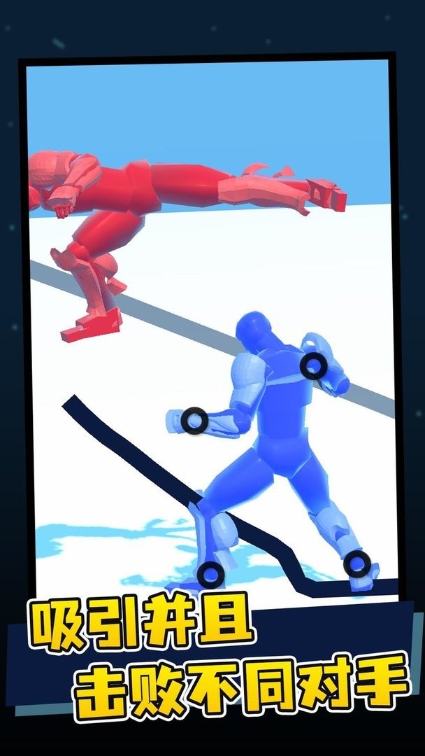 画线决斗最新版截图1