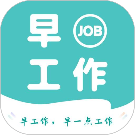 早工作appv1.2.7