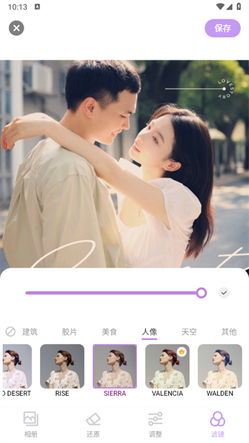 INS滤镜相机app