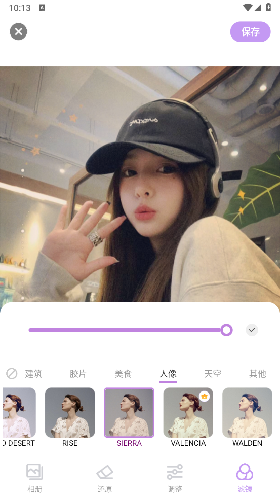 INS相机软件安装截图4