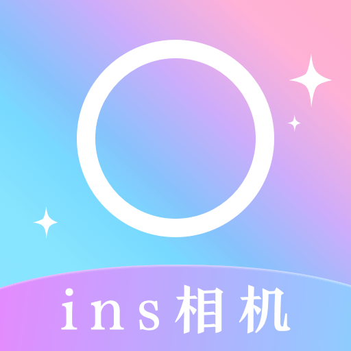 INS相机软件安装v3.2.5