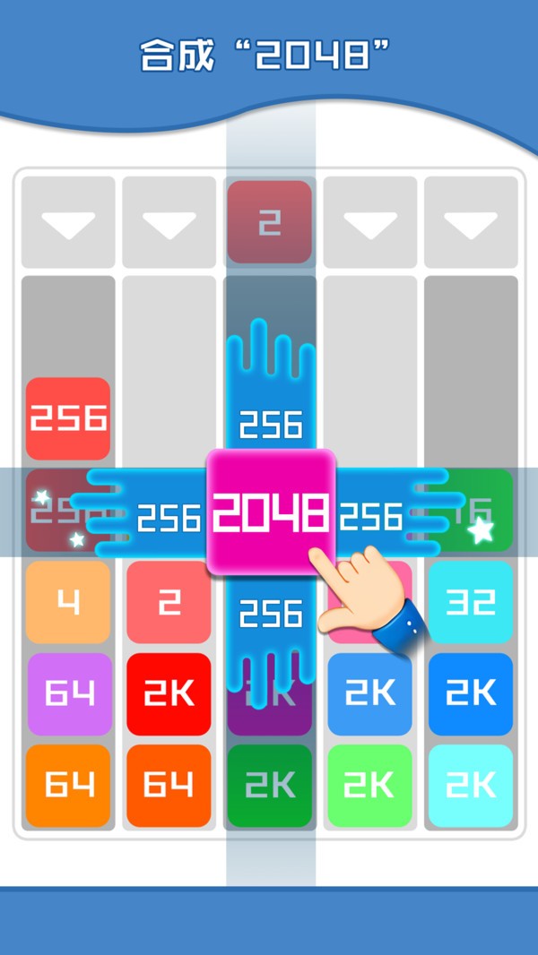 数字烧脑王官方版截图3
