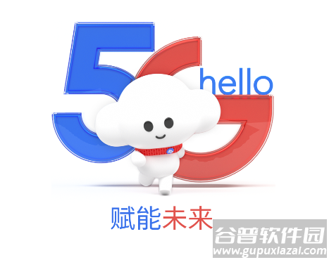 四川电信营业厅app