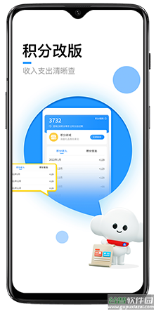 四川电信营业厅app截图2
