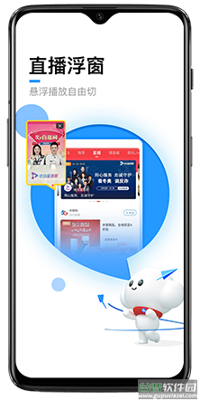四川电信营业厅app截图3