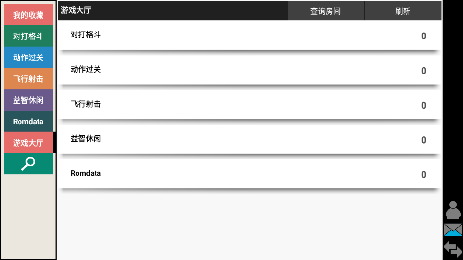 kawaks街机模拟器app截图3