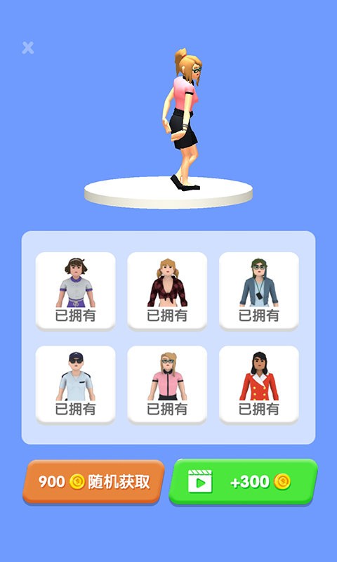 披萨大餐手机版截图1