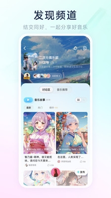 酷狗概念版下载安装2024