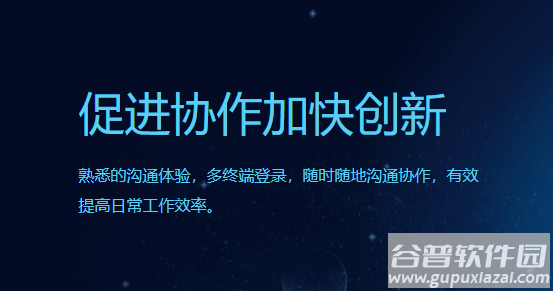 东北证券官方免费下载