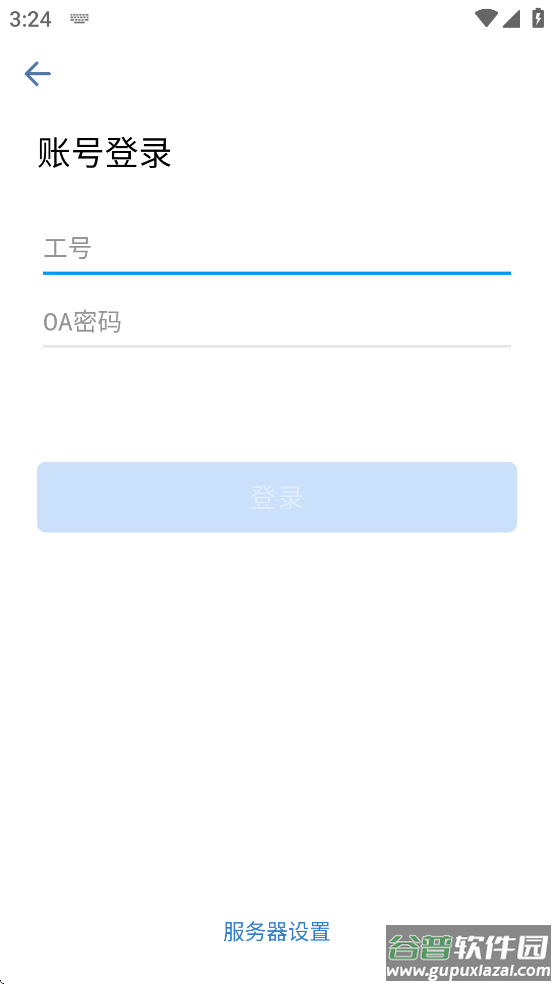 东北证券官方免费下载截图4