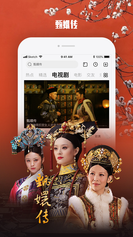 百搜视频下载免费最新版安装截图3