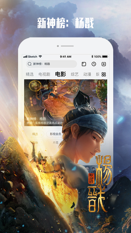 百搜视频下载免费最新版安装截图5