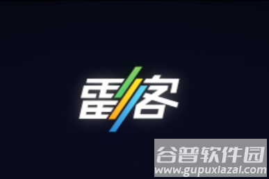 雷客点歌台下载app