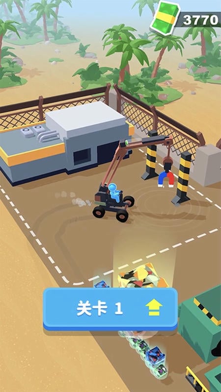 致富垃圾站官方版截图2