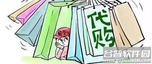日拍网app